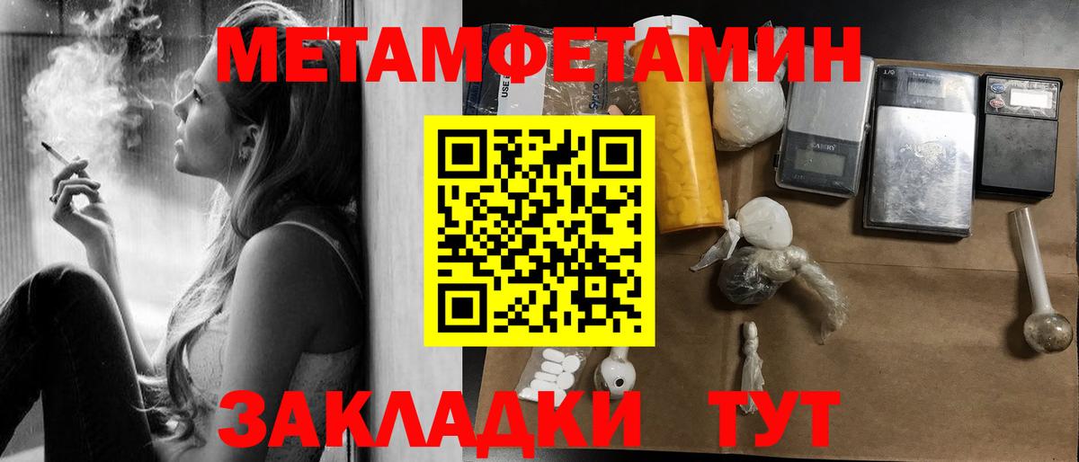 АМФ  Amphetamine  Удомля  Вход с VPN  Amphetamine 98% 