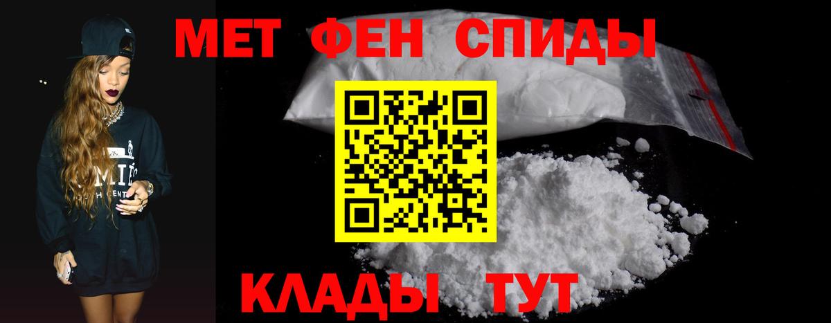 АМФЕТАМИН Premium Удомля
