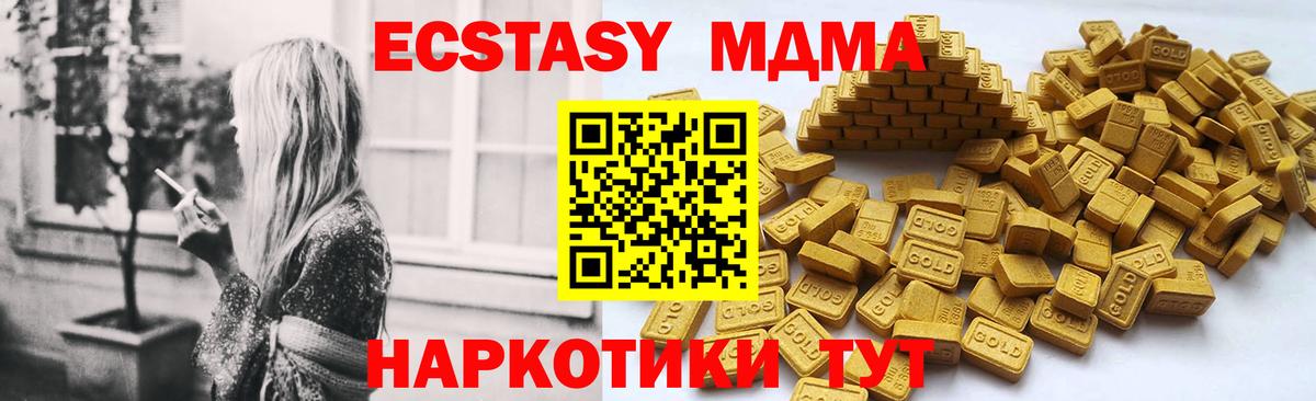 МЕТАМФЕТАМИН  Вход с VPN  Каннабис  Канабис  Удомля  Гашиш  Мефедрон кристаллы 