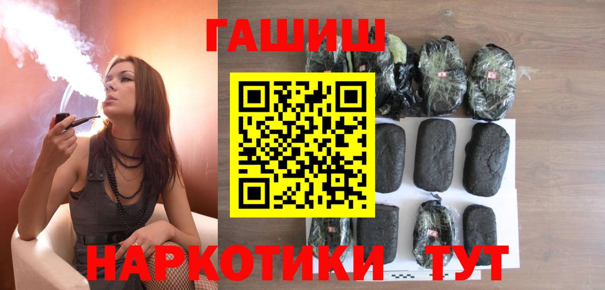 ГАШ гарик Удомля