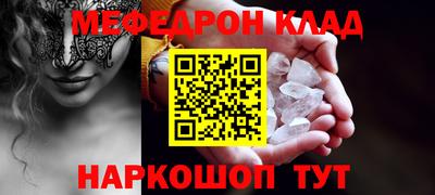 2c-b Наро-Фоминск