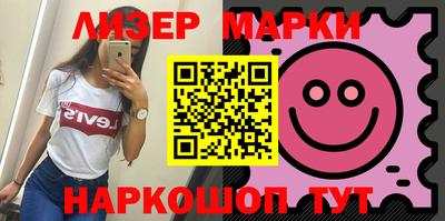 2c-b Наро-Фоминск