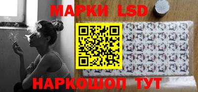 2c-b Наро-Фоминск