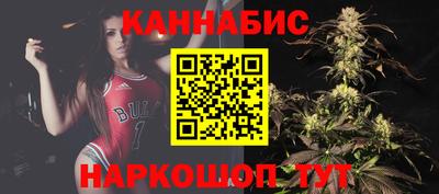 2c-b Наро-Фоминск