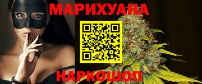 2c-b Наро-Фоминск