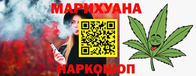 2c-b Наро-Фоминск