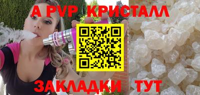 Альфа ПВП Нальчик