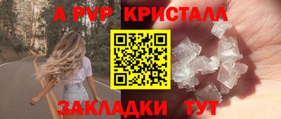 2c-b Наро-Фоминск