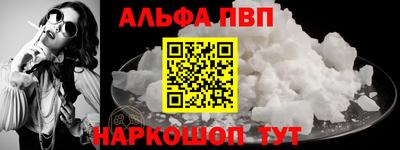 2c-b Наро-Фоминск