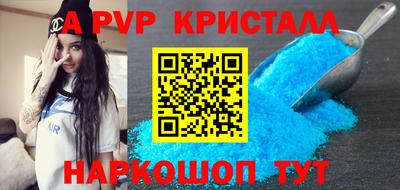 2c-b Наро-Фоминск