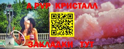 2c-b Наро-Фоминск