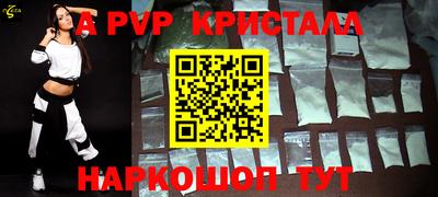 Альфа ПВП Нальчик