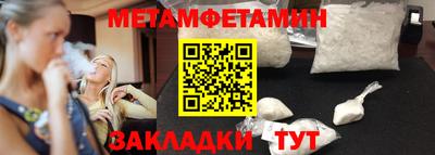 2c-b Наро-Фоминск