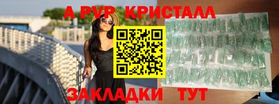Альфа ПВП Нальчик