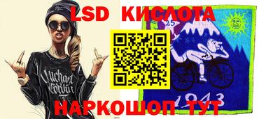 2c-b Наро-Фоминск