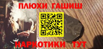 2c-b Наро-Фоминск