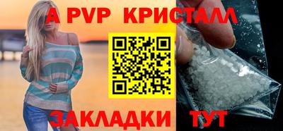 Альфа ПВП Нальчик