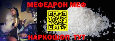2c-b Наро-Фоминск
