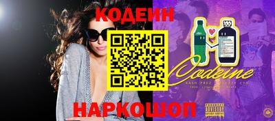 2c-b Наро-Фоминск