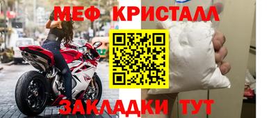 2c-b Наро-Фоминск