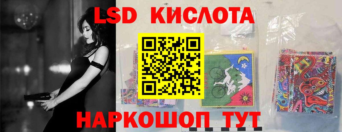 Удомля  Лсд 25 экстази ecstasy  Вход с VPN 