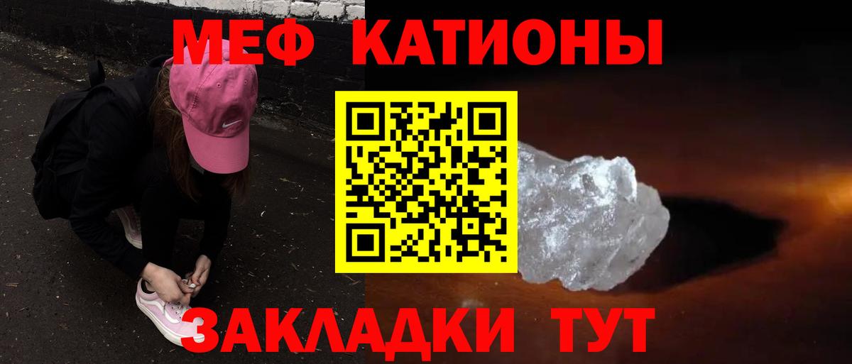 Удомля  Мефедрон VHQ  Мефедрон  Вход с VPN 