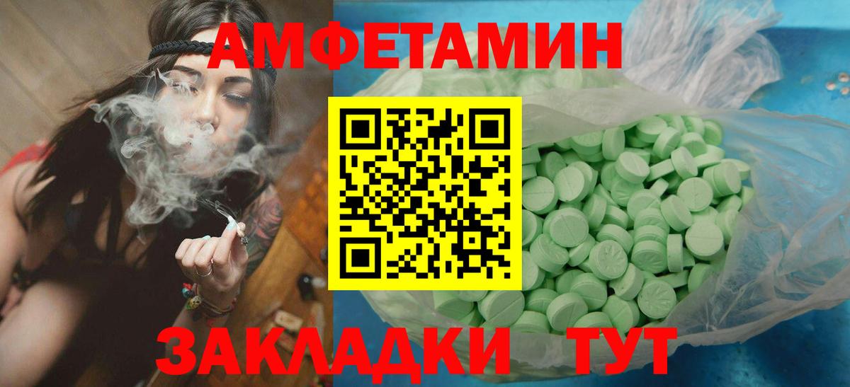 МЕТАМФЕТАМИН Декстрометамфетамин 99.9%  Вход с VPN  Удомля  МЕТАМФЕТАМИН Декстрометамфетамин 99.9% 
