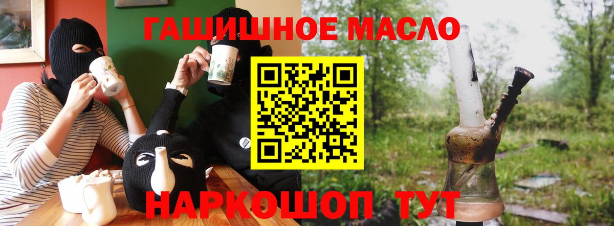 Удомля  Дистиллят ТГК вейп  Вход с VPN 