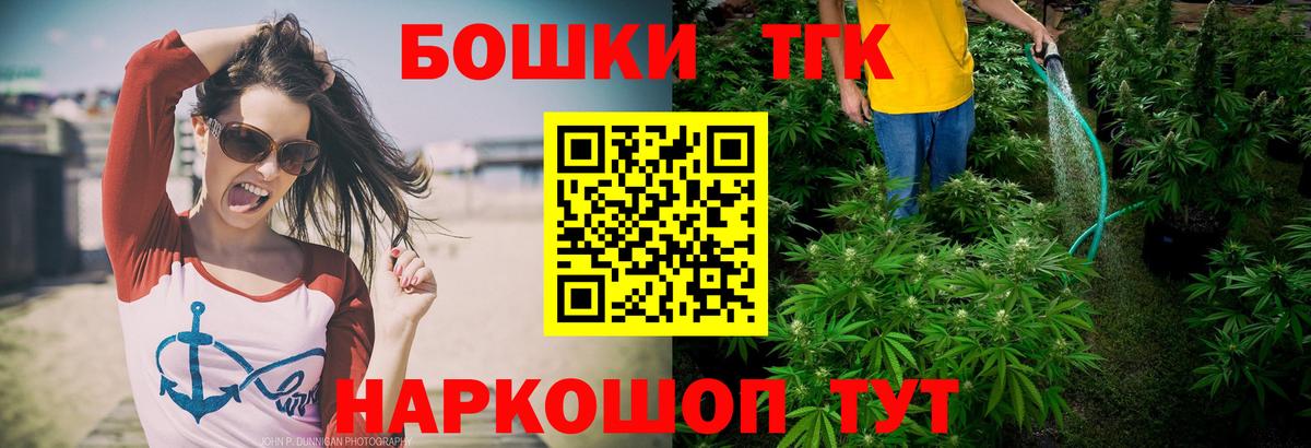 Удомля  МАРИХУАНА OG Kush  МАРИХУАНА LSD WEED  Вход с VPN 